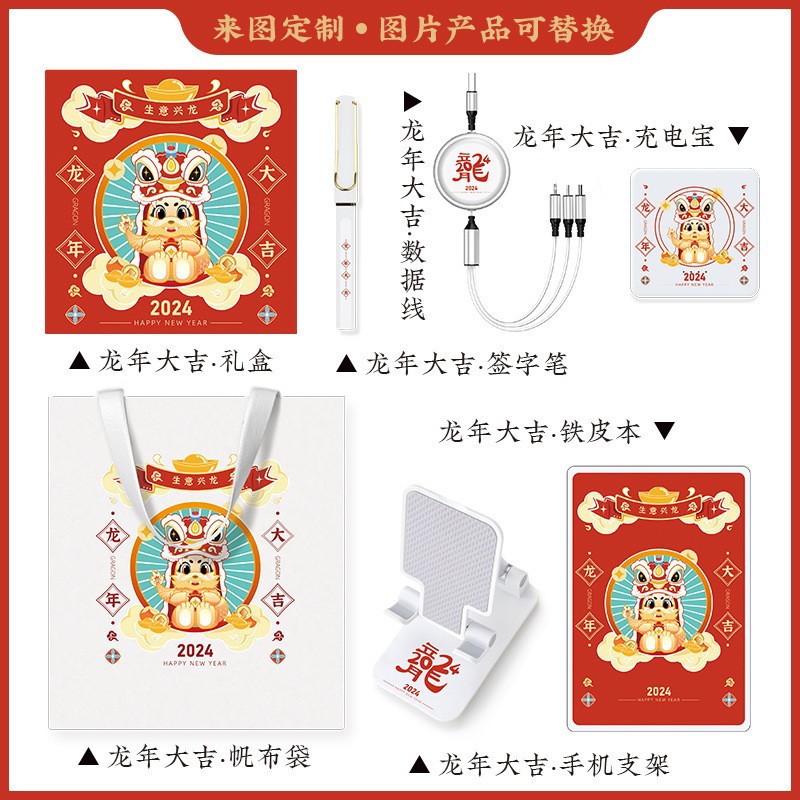 Reunión anual de serpiente 2025 regalo de compañía regalo de empleados personalizado logotipo portada a la imagen personalizada recién llegada