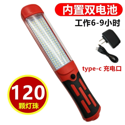 Magnet Super Bright Light Auto Repair: İşçi projektorları - 120-beads-f-red-with-black-rechargeable-dual-batteries
