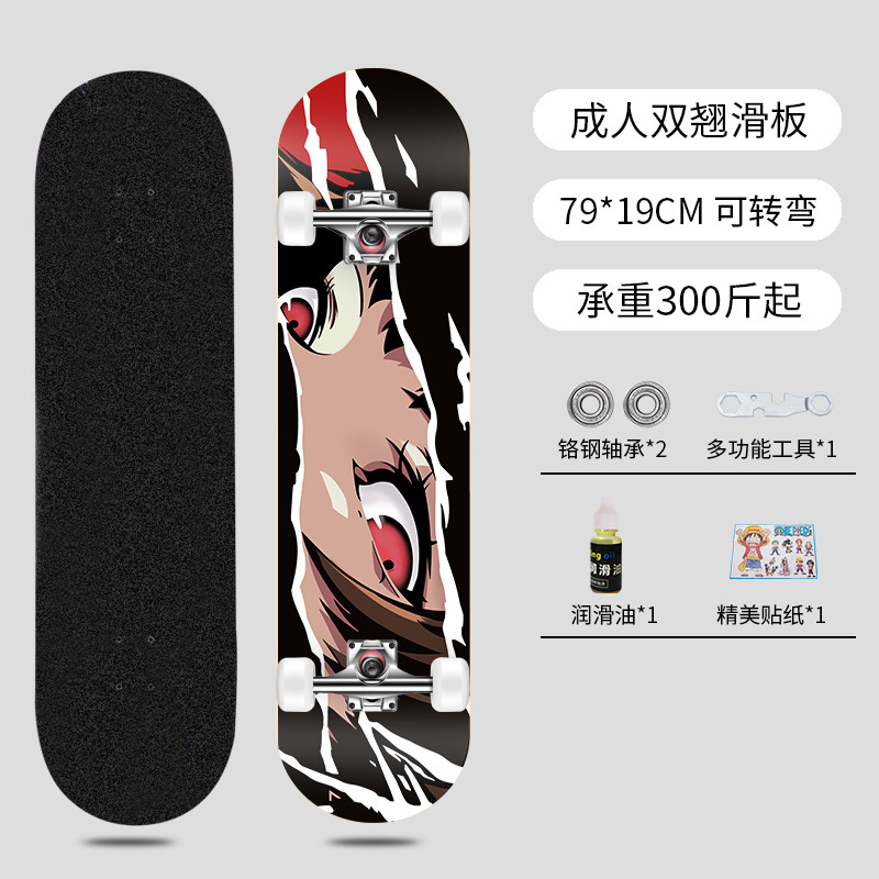 Trendy Skateboard for Beginners, Girls' Professional Board, Double Tilt, Adult Youth Wang Yibo's Same Four-Wheel Scooter