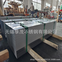 不锈钢剪板 小飞剪任意尺寸可零剪整板剪材质齐全201304316L现货