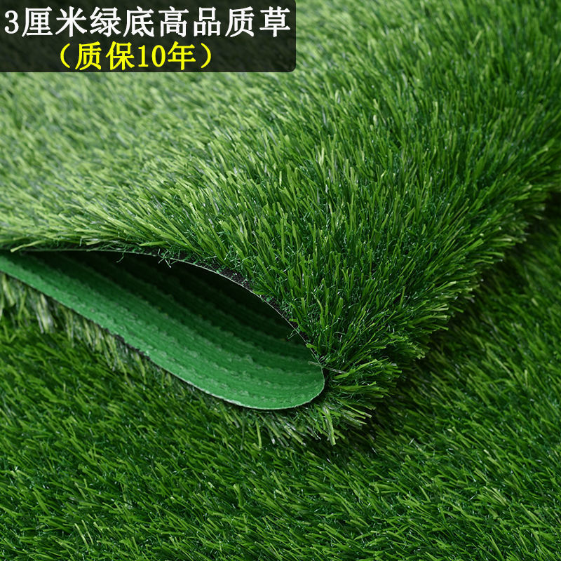 봄 잔디 3.0CM-특수 녹색 바닥 그리드 접착제 (50 평방 미터의 전체 롤에서 판매)