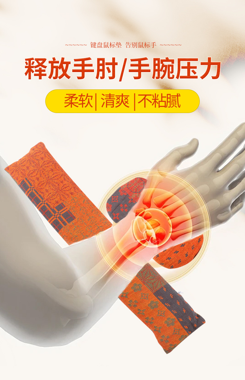 Mugwort Wrist Rest Mouse Pad Set Breathable Double Gauze Sweat Absorbing Office Wrist Support Short Style key features