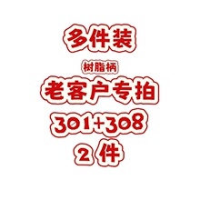 刀具套装老客户专拍