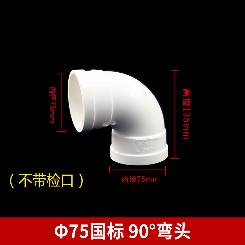 PVC回転エルボ万方向調整直接偏置エルボ調整可能180度 ° 万能エルボは耐腐食性があります|undefined