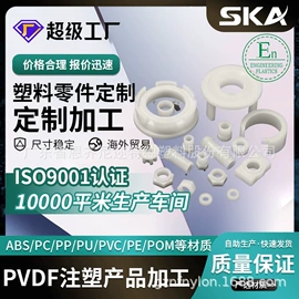 工农业塑料;塑料模;注塑加工