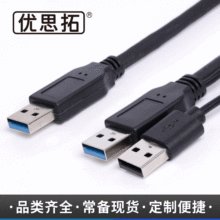 �S�rAM�p�^USB3.0 ������, �p�����X������,����Դ����Ӳ�P��