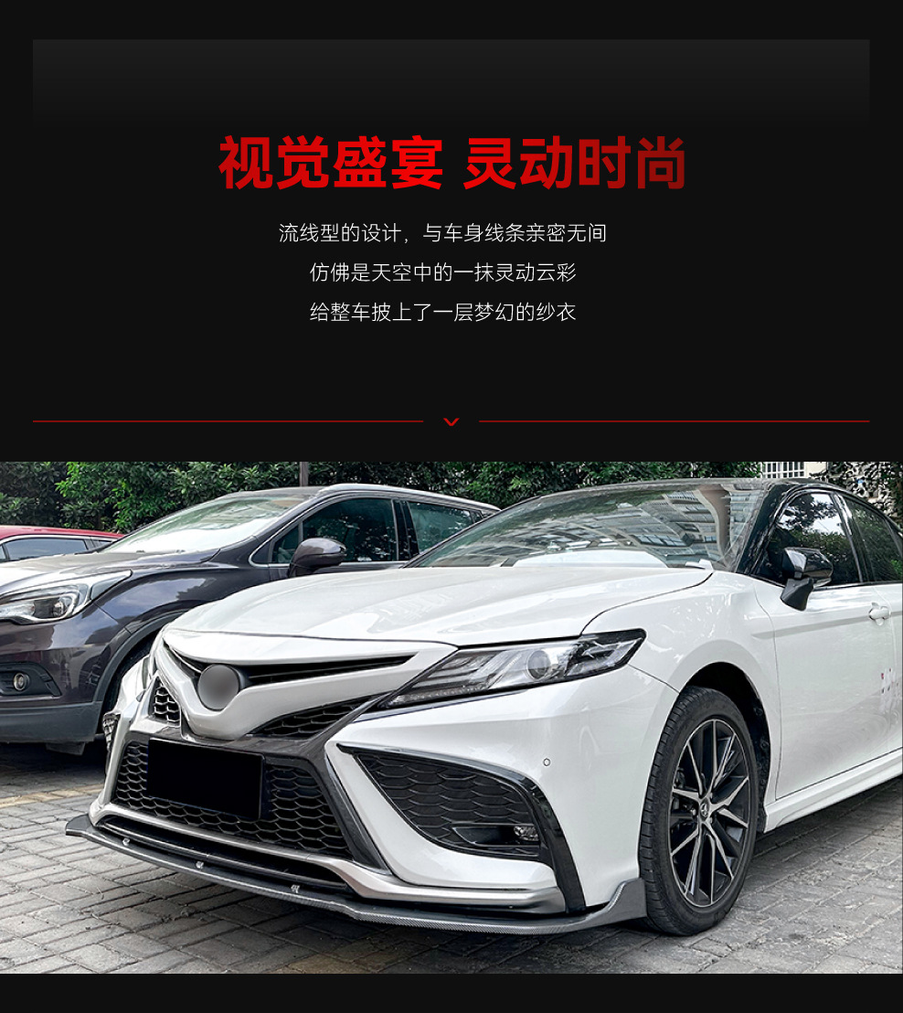 Suitable for 2021+ Toyota Camry Xv70 Amg Front Spoiler, Front Lip, Corner Wrap, Surround Spoiler Modification Parts