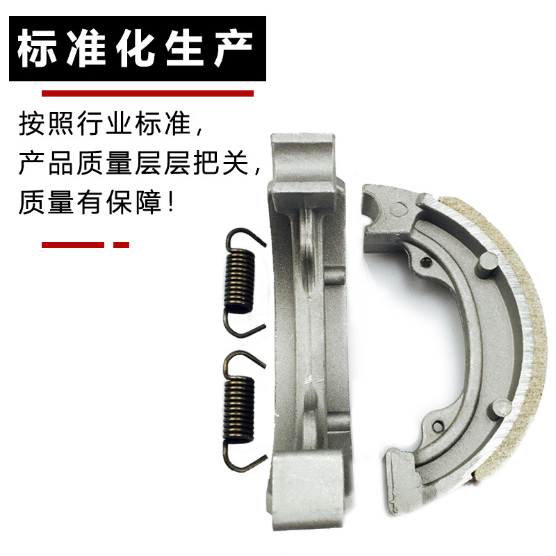 90-tipo almohadilla de freno de coche eléctrico AT100 almohadilla de freno de tambor AG50 fábrica directa motocicleta remolque máquina herramienta Accesorios