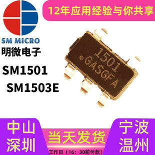 SM4A00TA30T��pwm�{���LED�͉����Ԑa����оƬA00TicоƬ