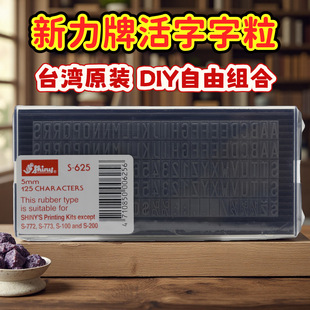 ̨������ӡ�»���ӡ�»�������s-625���z��ģdiy��a�C����