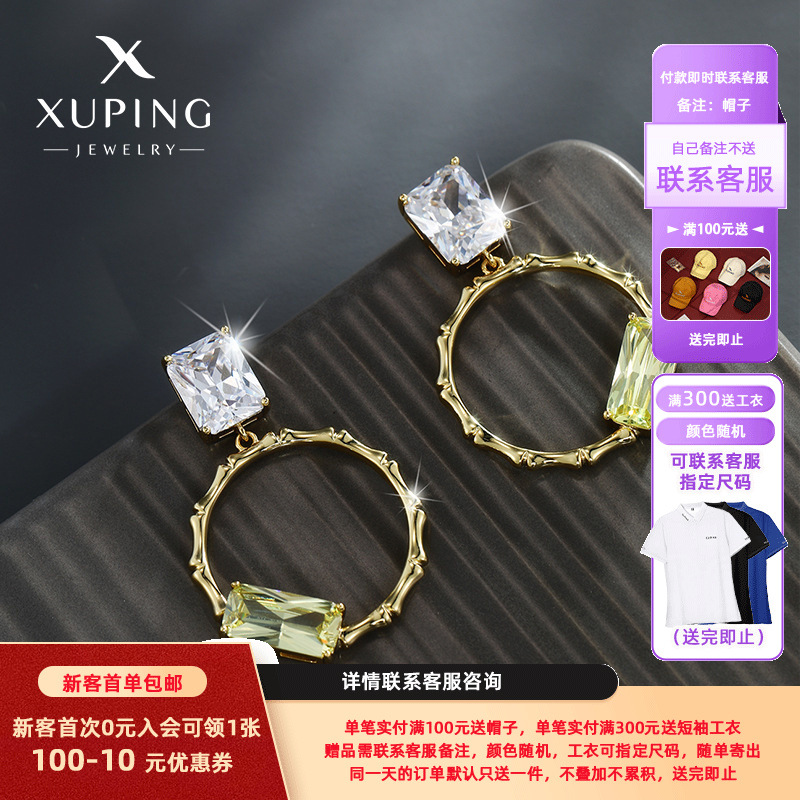 Pendientes Cuadrados de Moda para Mujer, Serie de Piedras Preciosas de Imitación Xuping Jewelry, Pendientes de Esmeralda Simples, Venta al por Mayor