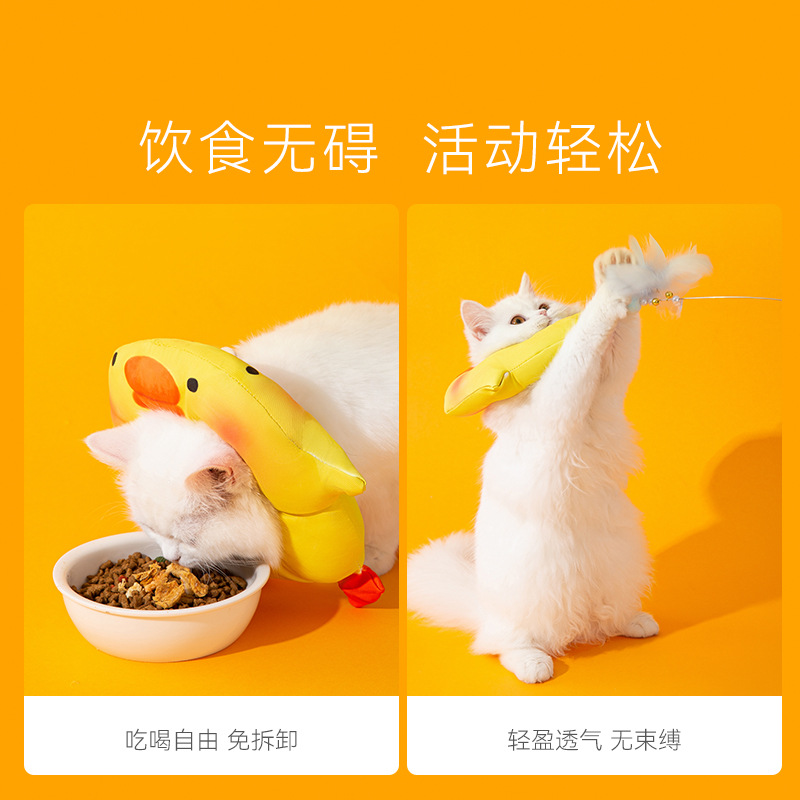 Muñeca de dibujos animados, anillo de Elizabeth, castración, collar de cuello anti-lamiendo, gato y perro, collar de gato universal, cubierta para la cabeza, suministros para mascotas