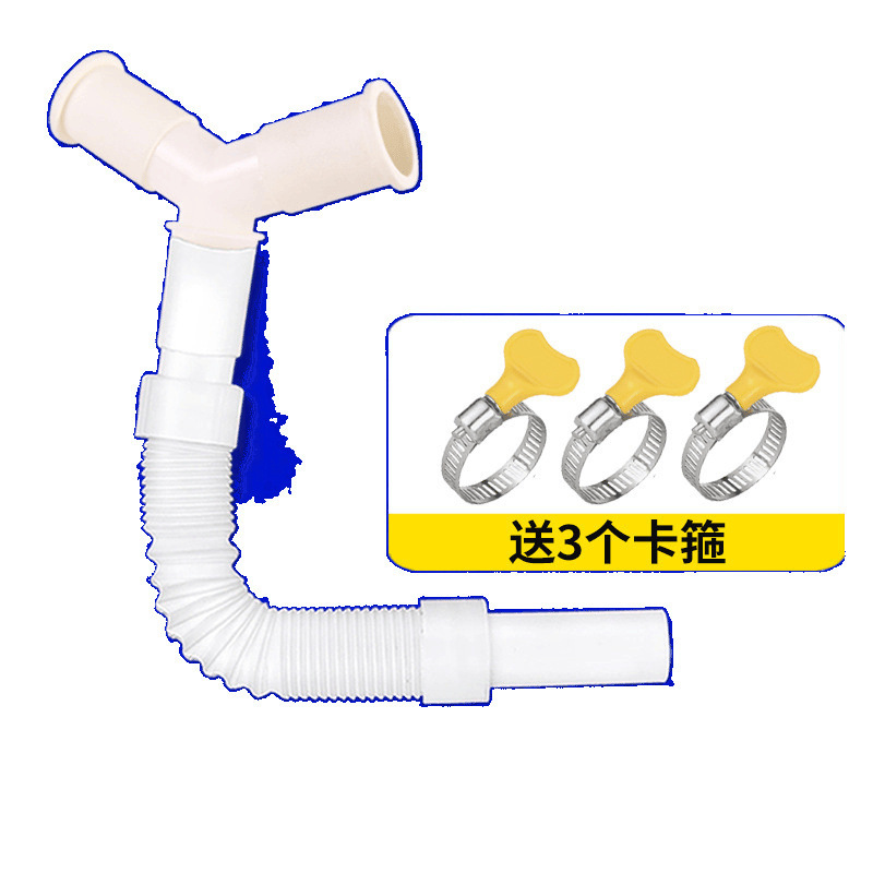 洗濯機排水三方継手 Y字型二股下水管 三方延長ホース 床排水継手 排水管|undefined