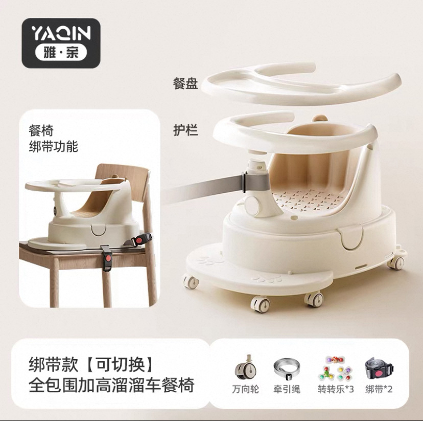 Asiento de comedor para niños taburetes multifuncionales taburetes de comedor para bebés silla respaldada contra caídas taburetes de comedor para bebés portátiles