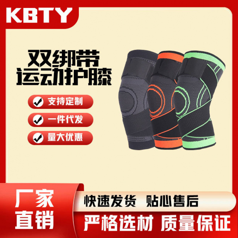 Deporte transfronterizo prensado banda de punto nylon rodilla protección deportiva unidireccional rodilla protección deportiva de montaña