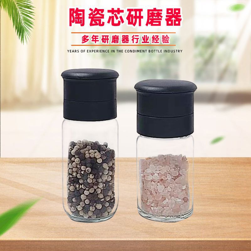 Source Factory in stock Wholesale Pepper Grinder Ceramic Core Grinding Bottle Household Kitchen Supplies Grinder