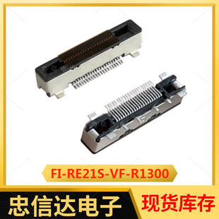 Fi-RE21S-VF-R1300 0,5 мм точка 21p пастука Lvds Link Lvds Connecter Новое место