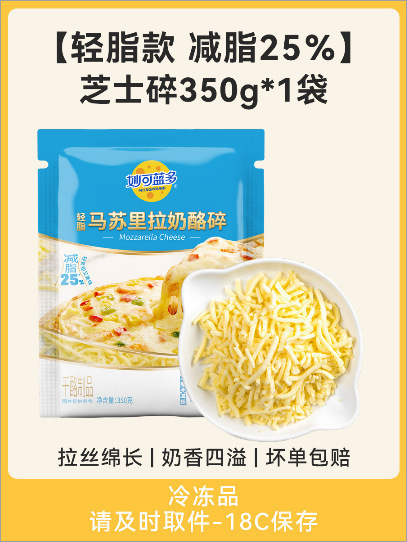 ミオランドチーズ クラッシュブラッシュモッツァレラ グリルチーズスライス チーズチーズスティック ラファ商業用|undefined
