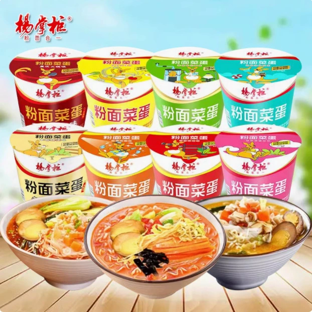 Ян лавочник лапша с лапшой и яйцом бочки с золотым супом