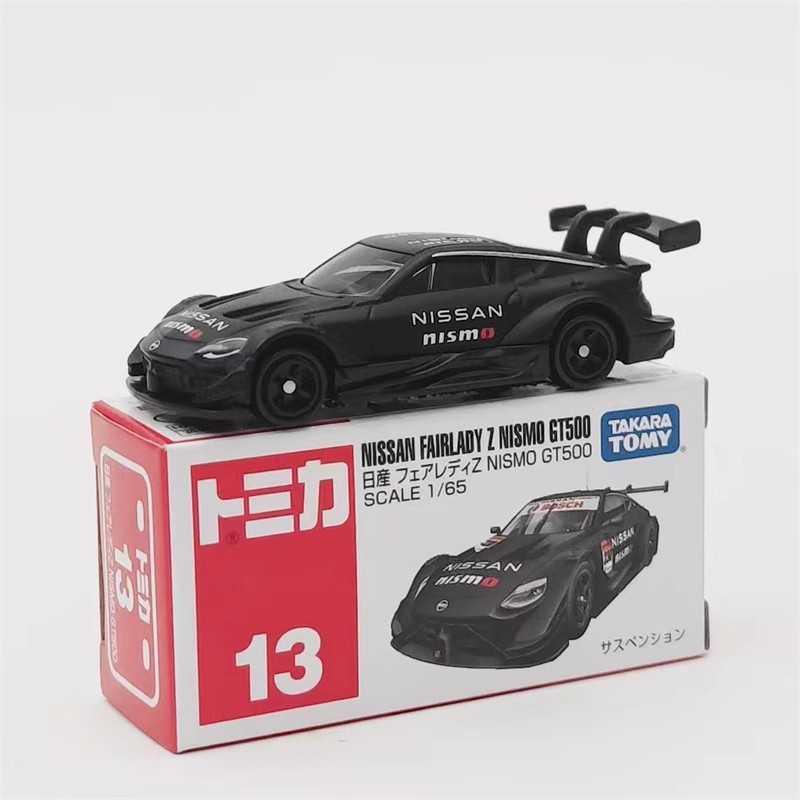No.13-日産GTR-ブラック