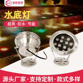 led水底灯户外防水IP68内控七彩水下灯24V鱼池圆形水下照明射灯