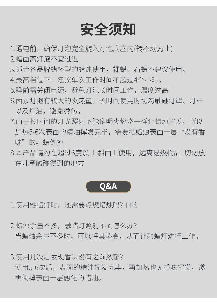 香薰美式台式复古熔蜡烛台灯卧室可调光香薰灯金属浪漫香氛融蜡灯详情17