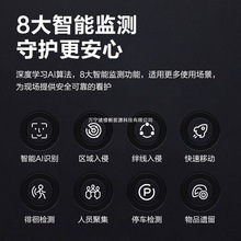 dahua大华dahua球机 400万高清 网络高速智能球机 红外100米 光学