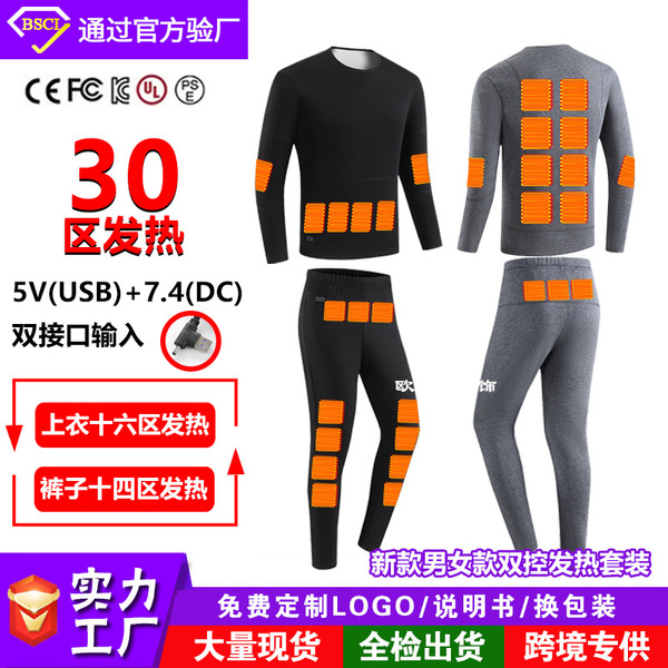 Warm set, keep warm thermal underwear