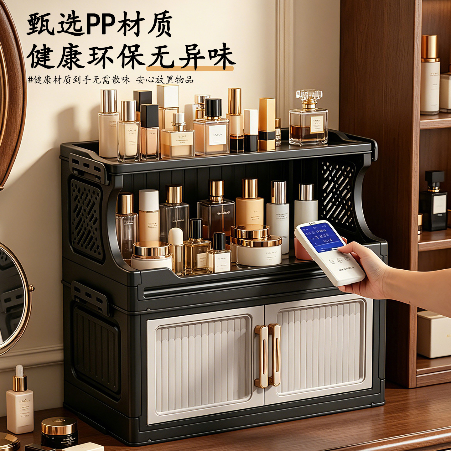 化妆品收纳盒桌面高级感口红收纳盒大容量梳妆台护肤品置物架A4纸