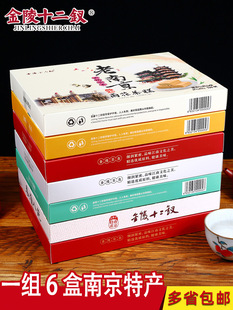 �Ͼ��خa���y���c��ʳʮ�����c�ػ��˽^���ӏR���c180g&times;6�нM��