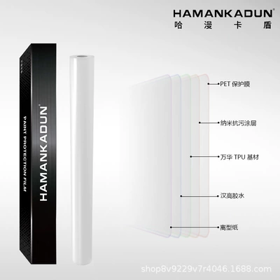 Body Hydrophobic High-Gloss Yellowing — Car paint protective film