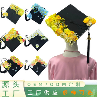 簪花学士帽花手工diy硕士博士毕业帽簪花diy成品毕业派对装饰帽-阿里巴巴