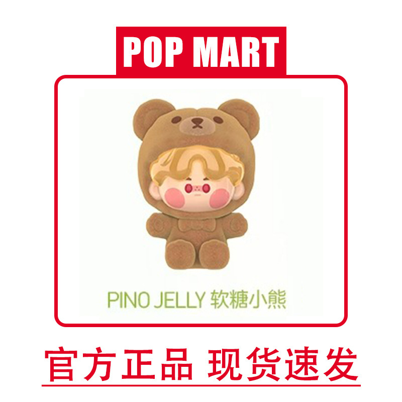 Popmart バブルマート バブル かわいい アニマル パジャマ パーティー シリーズ 子供のおもちゃ トレンディ人形|undefined