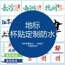 �� ���̲豭��ֽ ������е���������Ʒ��ǩlogo�����������
