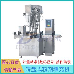 ���̷����C���u�۹��b�C�����ȷ��D�Pʽ�ۄ���ĩ��䄩�V��