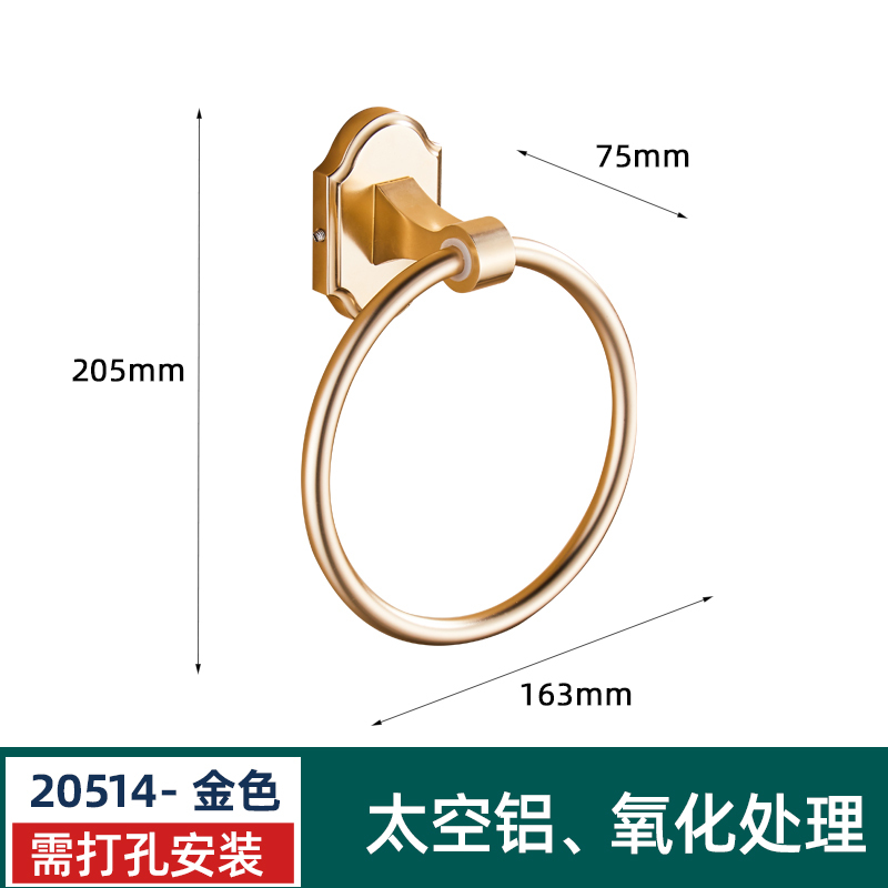 金色太空铝浴室壁挂式毛巾架一体打孔卫生洗手间厕所置物架浴巾架|undefined