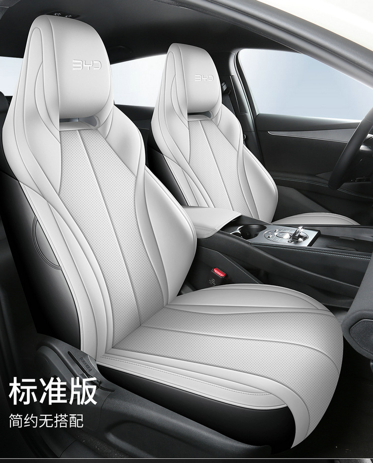 BYD Seal 06dmi Special Car Seat Cover Four Seasons Universal Full Cushion Leather Car Cushion Seat Cover