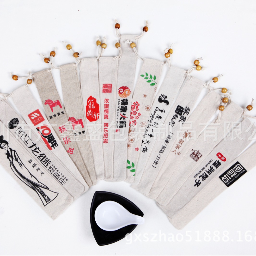 批发各种材质刀叉筷子袋不锈钢木筷子布套可加印LOGO赠品布袋子