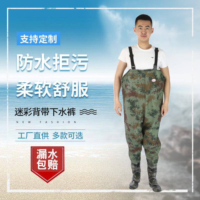 Thickened Waterproof Non-Slip Wear-Resistant Fishing Wading Pants for Agricultural Work Wholesale