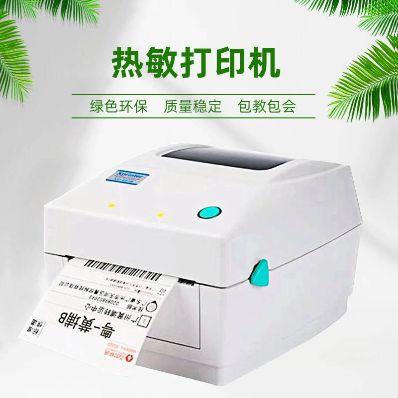 芯烨 Electronic printer, 460b, Amazon