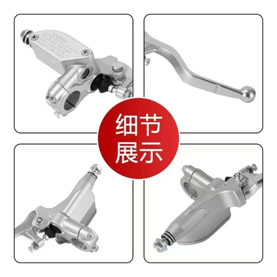 Front Brake Pump Suitable: Other brake systems