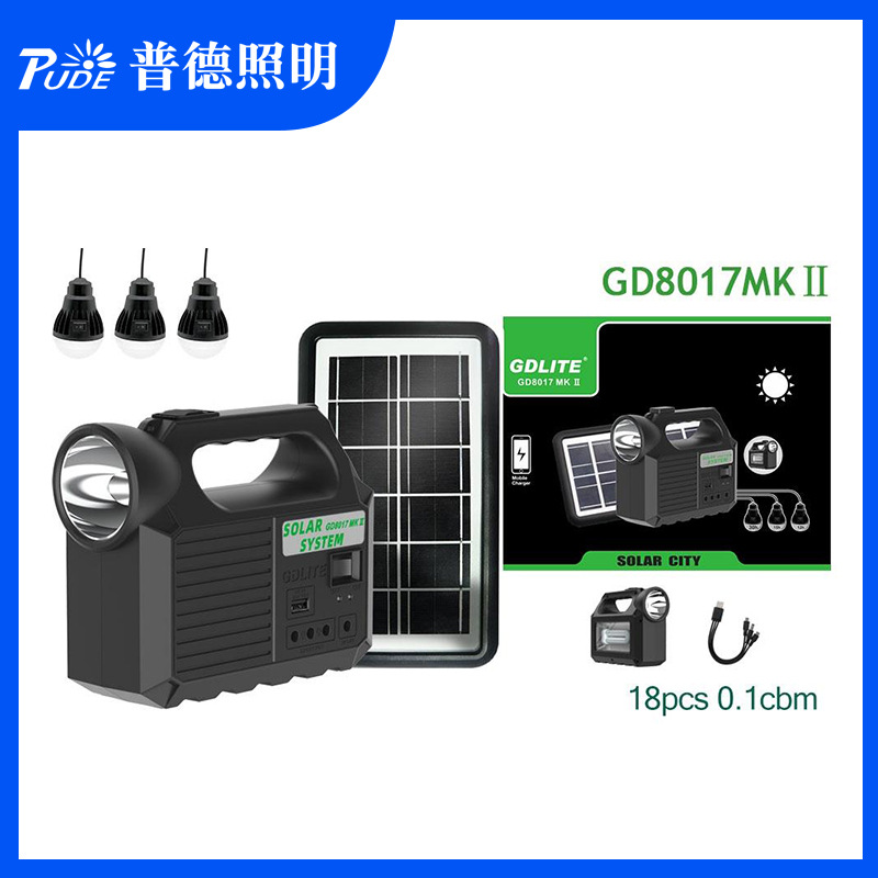 solar energy household lighting system small-scale portable solar energy alternator system