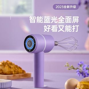 Egg Whisk Electric Household Small Mixer High Power Egg Cream Milk Frother Egg Mixer Wireless