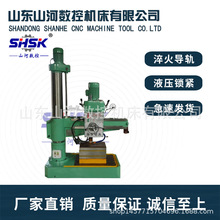 厂家供应Z3035x10沈阳中捷摇臂钻床立式金属钻孔攻丝横臂钻床