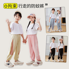 2024春季兒童四槓寬鬆休閒運動褲中小男女童簡約潮范束腳防蚊長褲