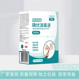 暖贴、暖宝宝;化妆棉、棉签;宝宝棉签