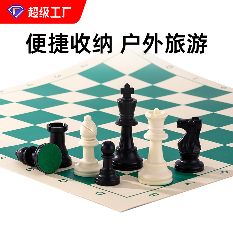 国境を越えたバケツにチェスを入れて外国貿易金を携帯して西洋将棋の環境保護輸出標準屋外盤を持ち歩く|undefined