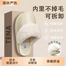 �ɲ�ж����ЬŮ���ﶬ��2025�¿��҃ȼҾӷ�ˮ�ɲ�ϴë��Ь���⴩