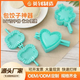 厨房小工具;饭团模具;蛋糕模