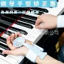 辅助手指手型儿童练习器